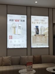 点击看大图 -禾丽康美医疗美容医院