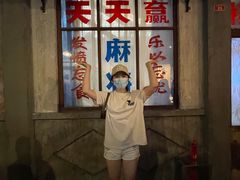 -和平菓局(王府井店)