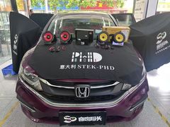 -音响码头汽车音响改装店