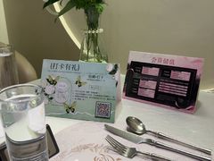 -PARFUM FLORAL花境法餐(南京首店)
