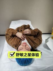 -广东韩妃整形外科医院