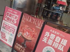 -巴厘龙虾·榜首油焖大虾(音乐学院·沿江酒馆店)