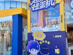 -厦门SM