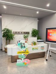 -宝生月子中心(独栋园林·福田店)