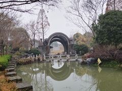 -朴园