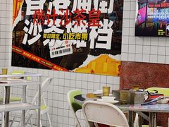 -燃计沙茶皇·香港沙茶火锅(人广旗舰店)