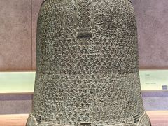 -大钟寺古钟博物馆