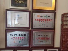 -莲泰式·中式·沐足·精油SPA采耳(天河店)