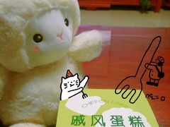 -好利来(柳北店)