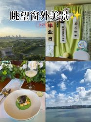 -新寰亚月子会所(金鸡湖凯宾店)