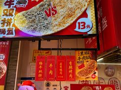 -阿甘锅盔(合生汇购物中心店)