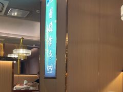 -南山翁新概念川菜(江宁万达广场店)
