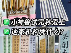 -群艺芳华明德翰墨