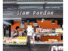 -Siam Pandan