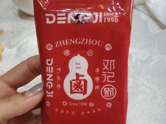 -须水邓记叫化鸡(中原路店)