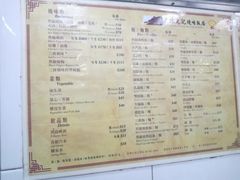 菜单-陈光记烧腊店(罗保博士街店)