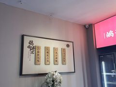 -鸽子侯·家宴·平价海鲜(绿地店)