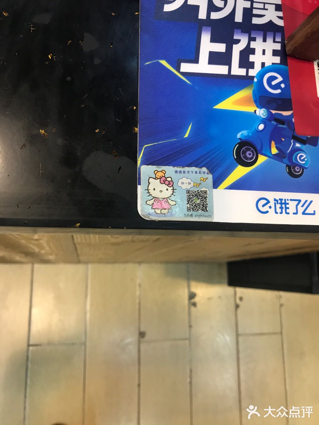 弟弟说很好吃，我吃了一口还可以哦 店面非常好找