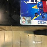 弟弟说很好吃，我吃了一口还可以哦 店面非常好找