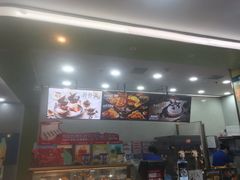 -DQ·蛋糕·冰淇淋(川沙东海岸店)