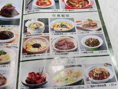 -和记小菜(七宝店)