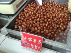 -天津小三宝栗子店(黄海路店)