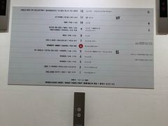 -优衣库(银座店)