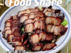 -陆长玖古法猪脚饭(玄风桥店)