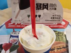 -DQ(建邺万达店)