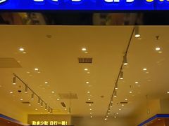 -农小锅(北京大兴凯德店)