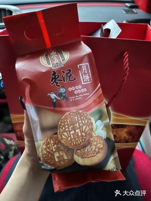 鼎丰真(重庆路店)图片