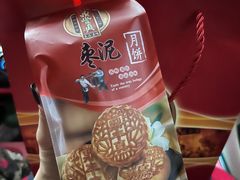 -鼎丰真(重庆路店)