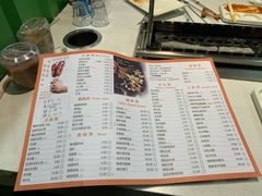 -炉中火延边朝鲜族烤串(开发区店)