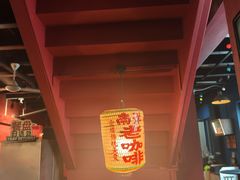 -南洋老咖啡(牛车水店)