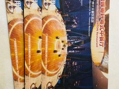 -广州塔晖粤轩中餐厅