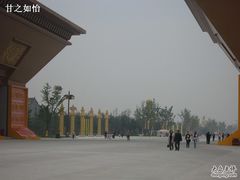 -法门文化景区