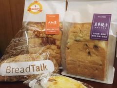 松松-BreadTalk面包新语·烘焙蛋糕(中心书城店)