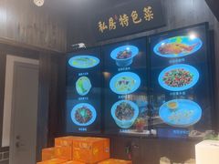 -老盛庆排档•南京菜(夫子庙店)