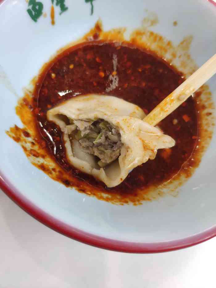 白云章(高新大都荟店)-"大都荟里面,饺子最好吃的就是白云章. .