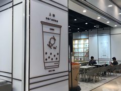 -KOI Thé(力宝广场店)