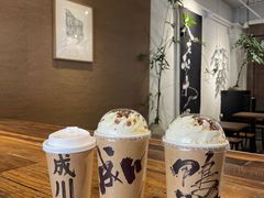 -成川茶店·潮汕工夫浓茶(万象店)