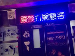 -见雾TATTOO STUDIO