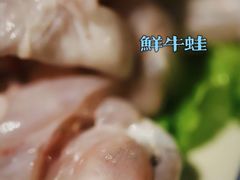 -金龙·打边炉(南京西路店)
