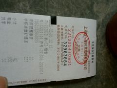 android_upload_pic-星巴克臻选(上海中环广场2F店)
