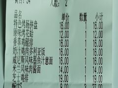 账单-萨莉亚意式餐厅(川沙百联店)