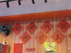 -荆九爷爆炒桥头三嫩(浙大店)