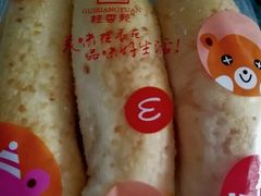 -桂香苑(瑞祥店)