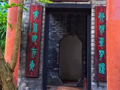 -东莞市可园博物馆