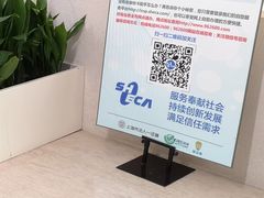 -浦东市民中心-停车场