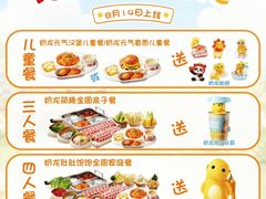 -海底捞火锅(威高广场店)